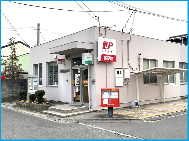 高松円座郵便局