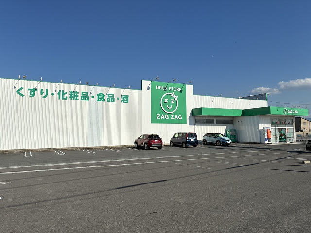 ザグザグ中央インター店