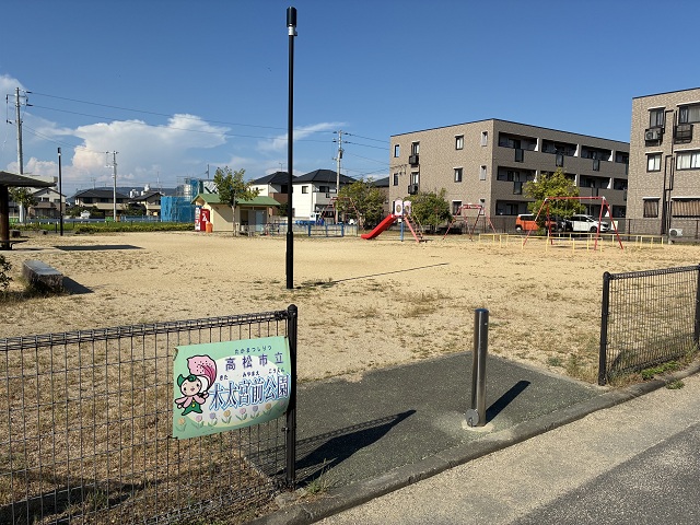 木太宮前公園