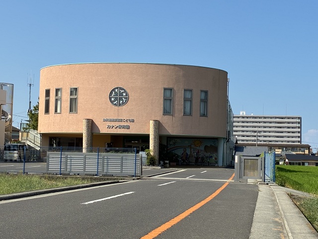 カナン保育所