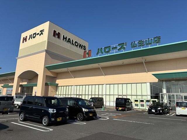 ハローズ仏生山店