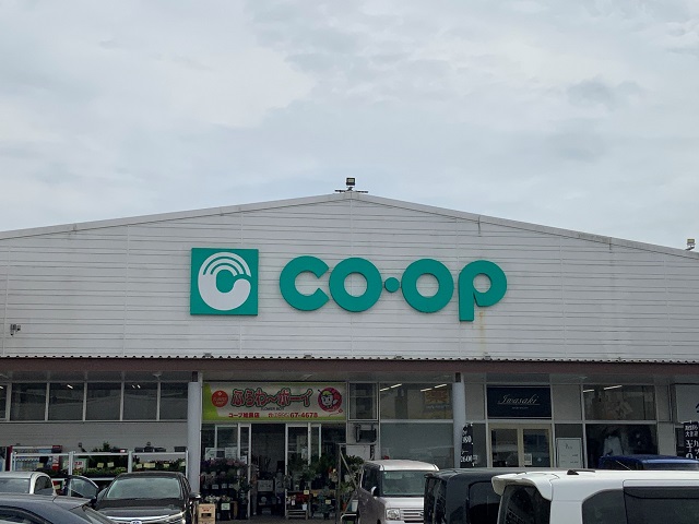 コープ姶良店