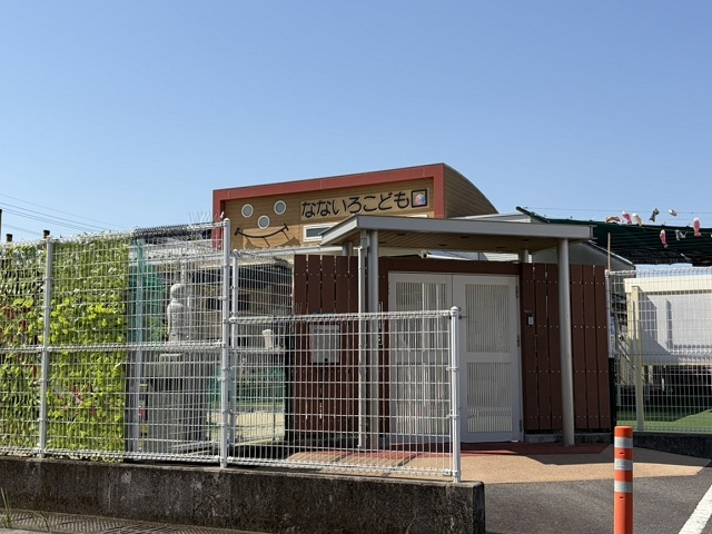 なないろこども園