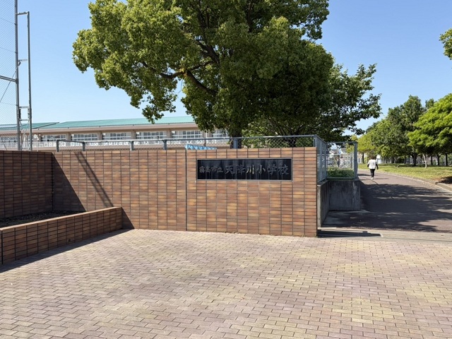 霧島市立天降川小学校