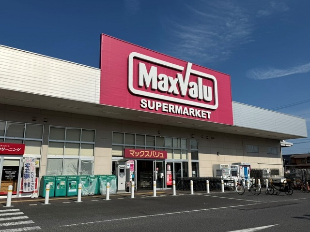 マックスバリュー開成駅前店