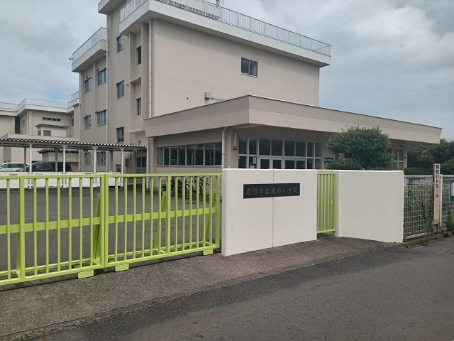 座間市立東原小学校
