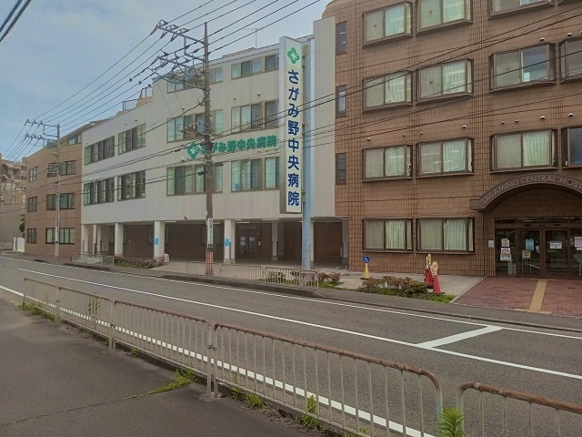 さがみ野中央病院