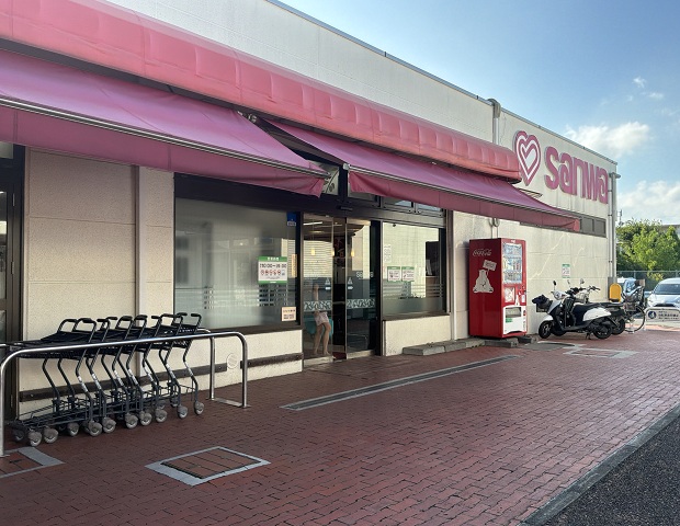 三和 鴨志田店