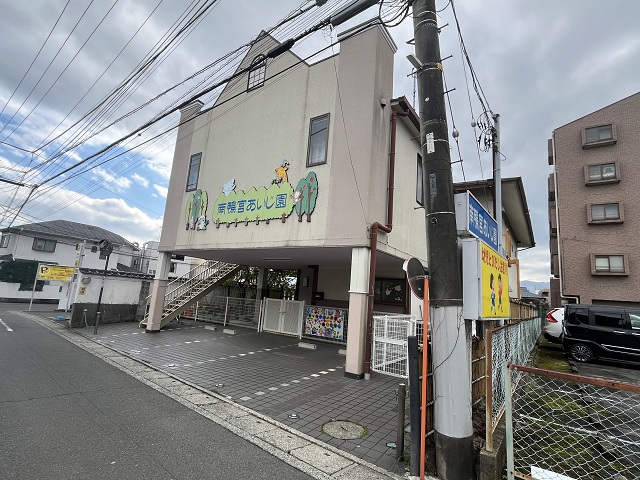 南鴨宮あいじ園