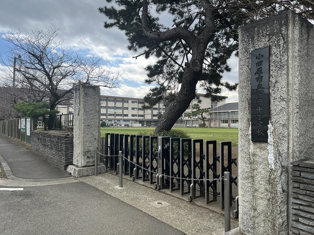 小田原市立下府中小学校