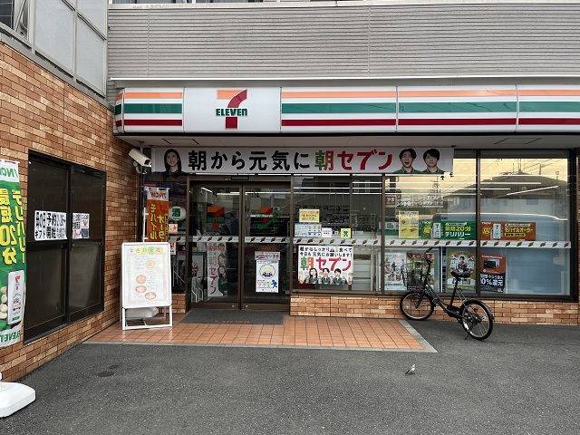 セブンイレブン小田原鴨宮北店