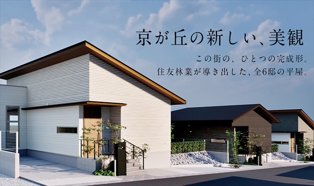 【大分県】The CONDUCT 京が丘