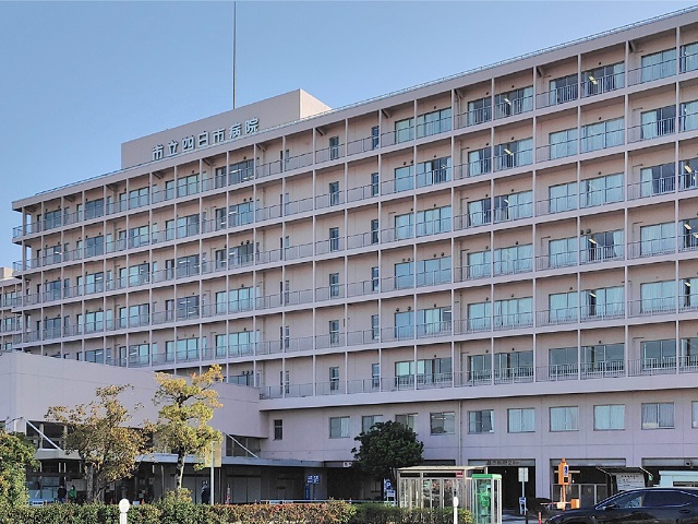 私立四日市病院