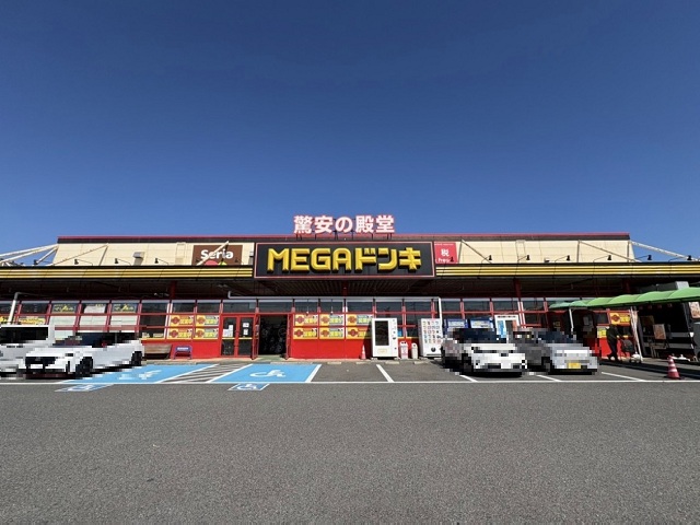 MEGAドン・キホーテUNY星川店