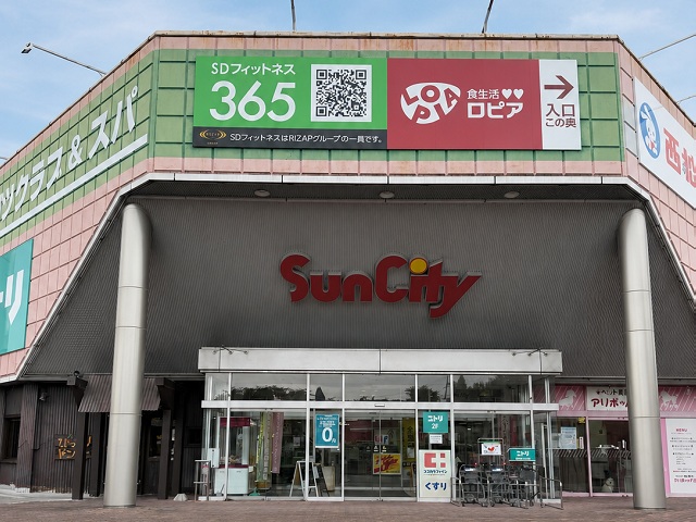 サンシティ星川店