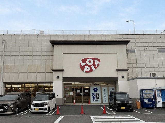 ロピア桑名サンシティ店