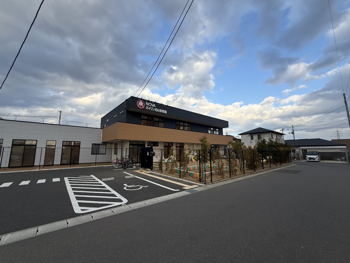 NOVAバイリンガル仙台富沢保育園
