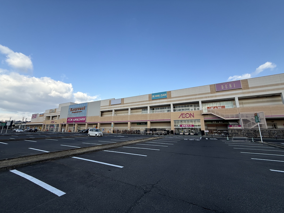 イオンスーパーセンター鈎取店