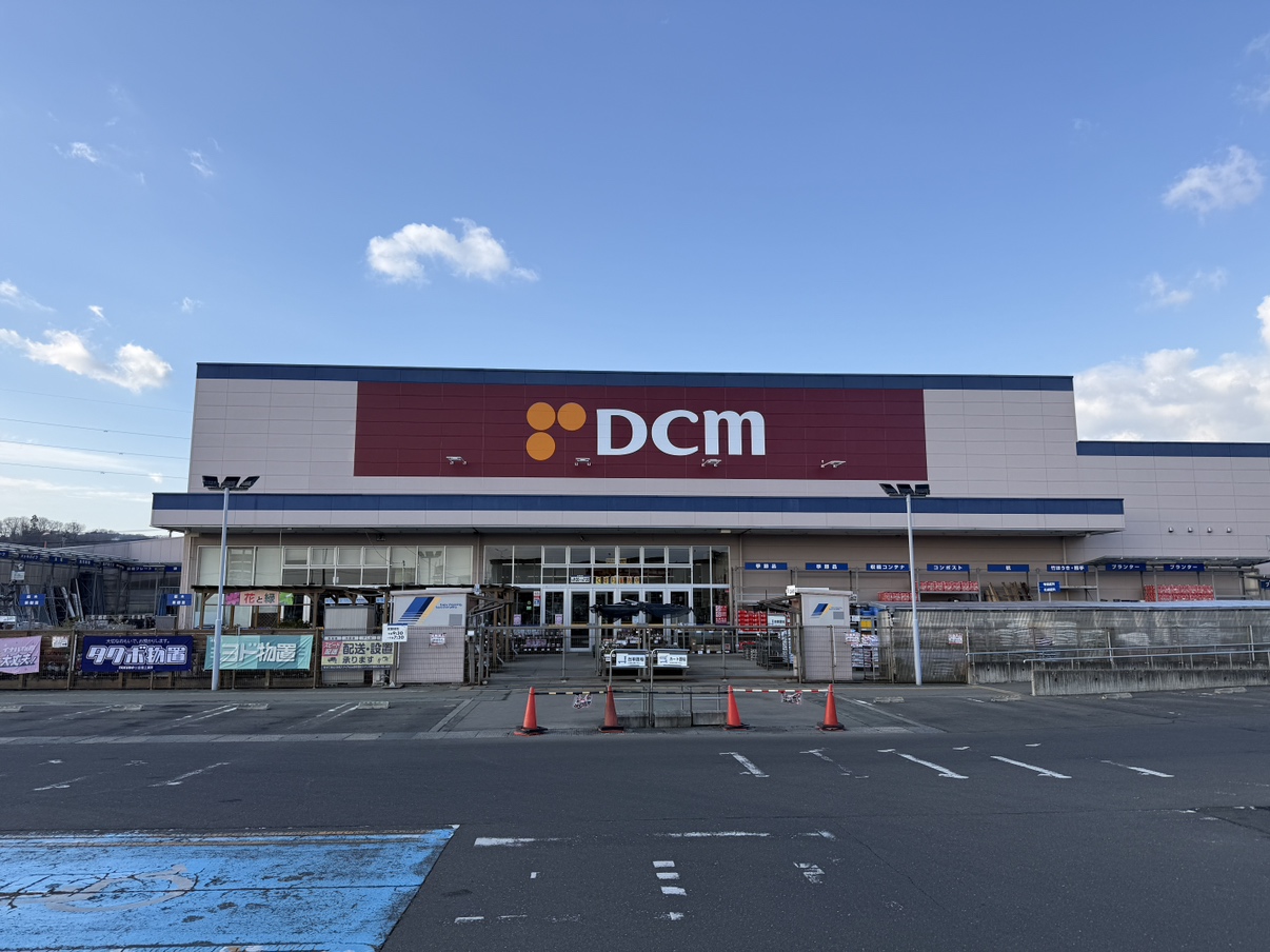 DCM山田鈎取店