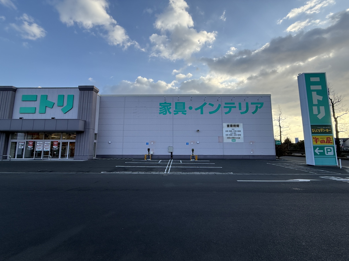 ニトリ仙台西多賀店