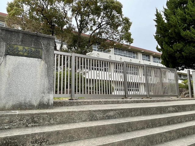 長与町立長与中学校