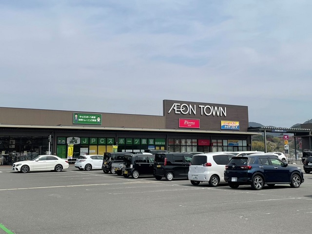 イオンタウン長与