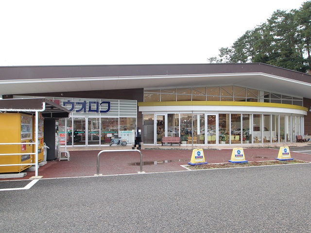 ウオロク 関屋店