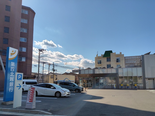 第四北越銀行 関屋支店