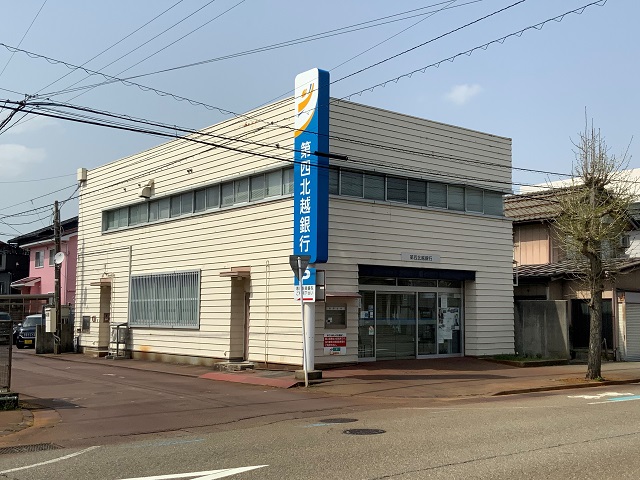 第四北越銀行 土合支店