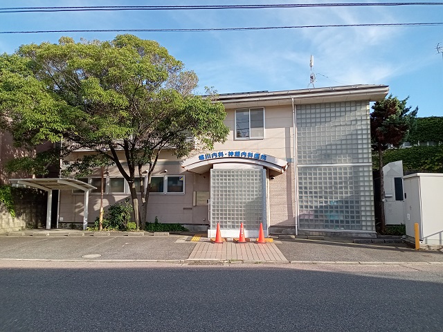 堀川内科・神経内科病院