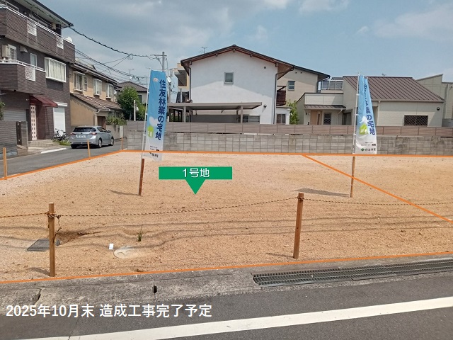 1号地(西から撮影)