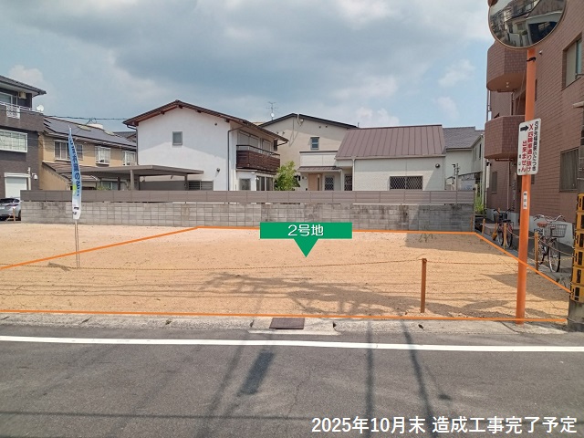 2号地(西から撮影)