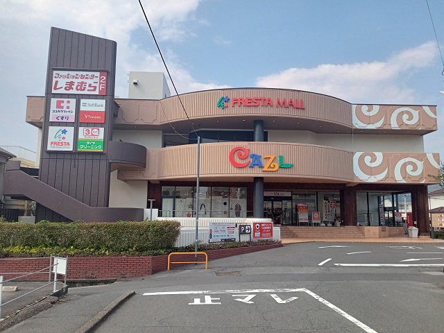 フレスタ 津島店