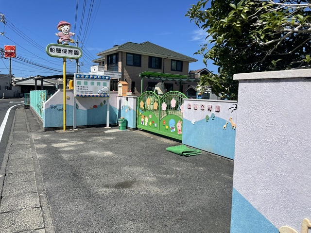 船穂保育園