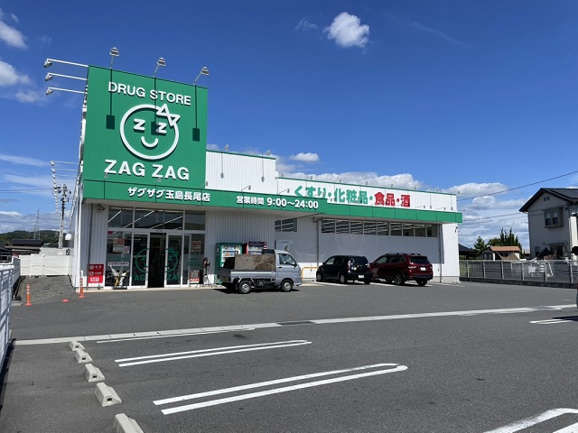 ザグザグ玉島長尾店