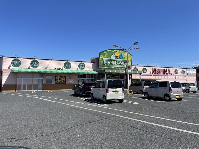 ニシナフードバスケット西原店