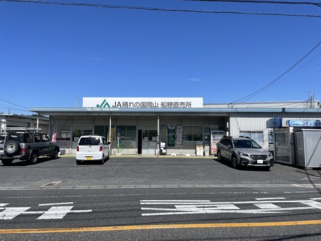 JA晴れの国岡山　船穂直売所