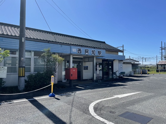 JR山陽本線「西阿知」駅