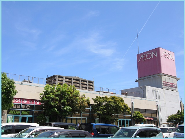 イオン高城店