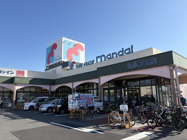 万代 和泉万町店