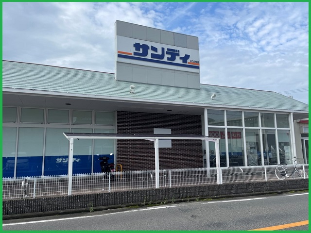 サンディ堺菩提店