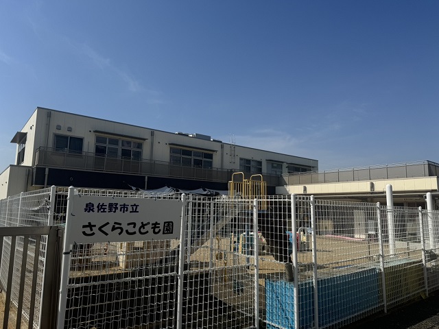 市立さくらこども園