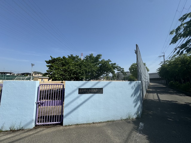 市立新池中学校