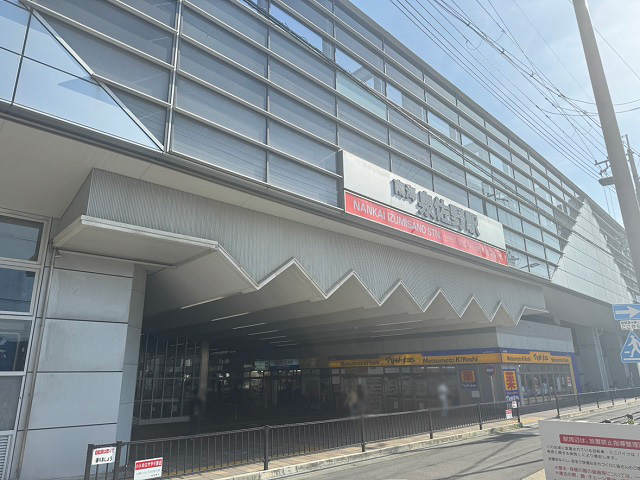 南海本線「泉佐野」駅