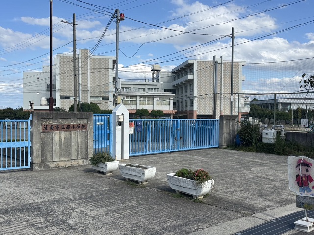 箕面市立西小学校