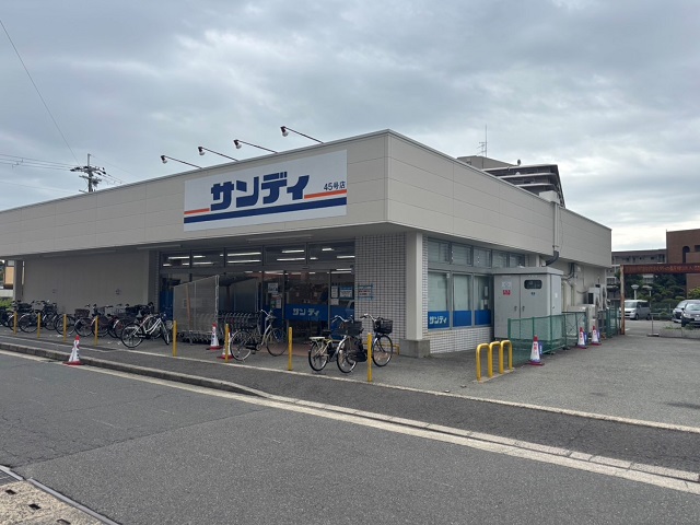 サンディ 箕面東店