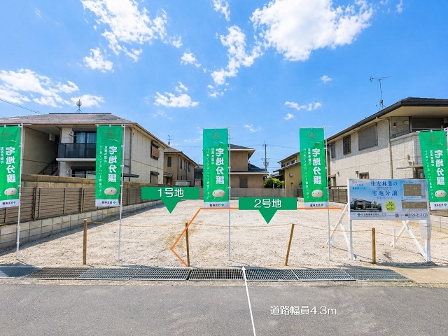 フォレストリープレイス羽曳野・白鳥