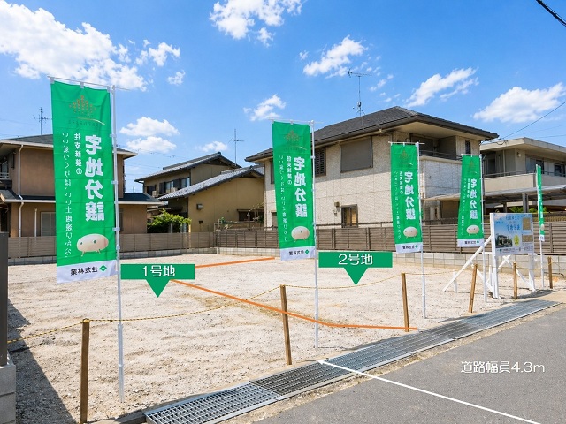 現地画像②(2026年4月撮影)