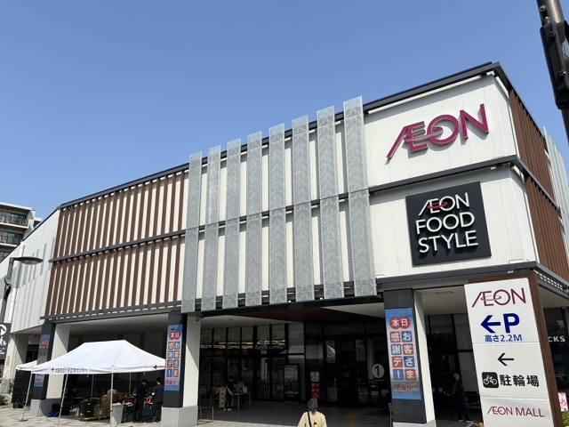 イオン藤井寺ショッピングセンター