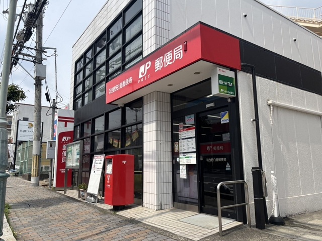 羽曳野白鳥郵便局